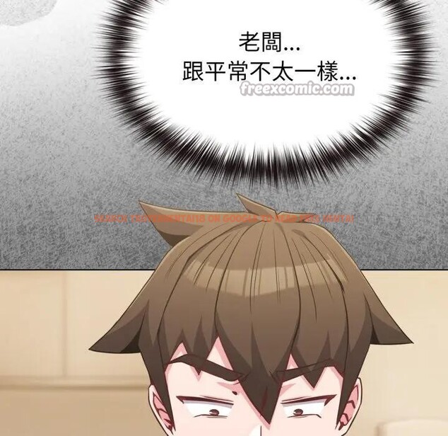 查看漫画戀上年上的她 - 第25話 - sayhentaiz.net中的4291334图片