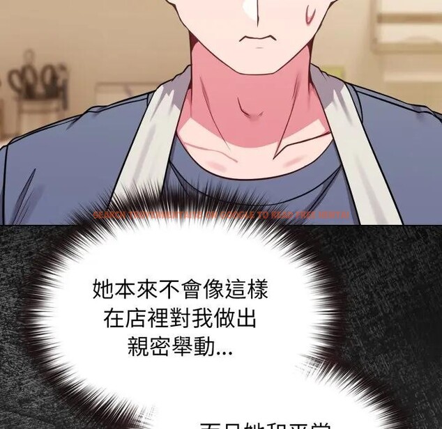 查看漫画戀上年上的她 - 第25話 - sayhentaiz.net中的4291335图片