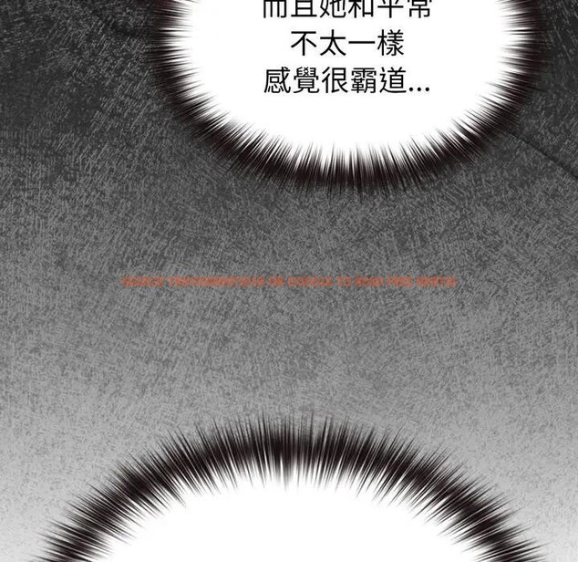 查看漫画戀上年上的她 - 第25話 - sayhentaiz.net中的4291336图片