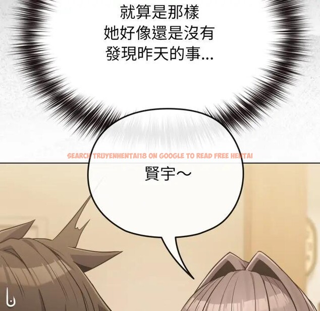 查看漫画戀上年上的她 - 第25話 - sayhentaiz.net中的4291337图片