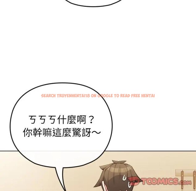 查看漫画戀上年上的她 - 第25話 - sayhentaiz.net中的4291339图片