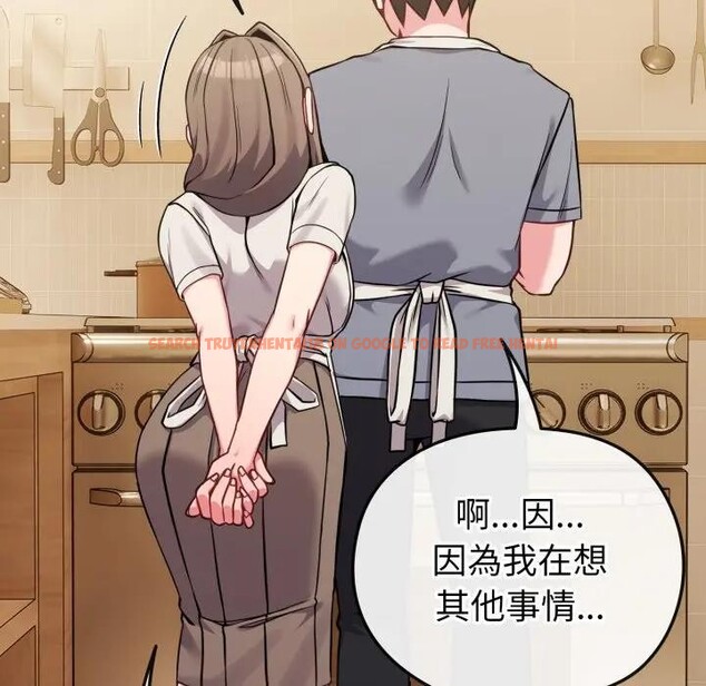 查看漫画戀上年上的她 - 第25話 - sayhentaiz.net中的4291340图片