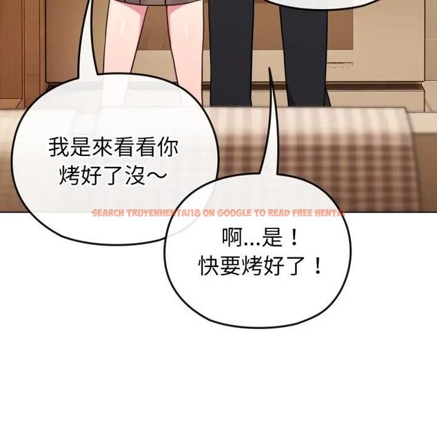 查看漫画戀上年上的她 - 第25話 - sayhentaiz.net中的4291341图片