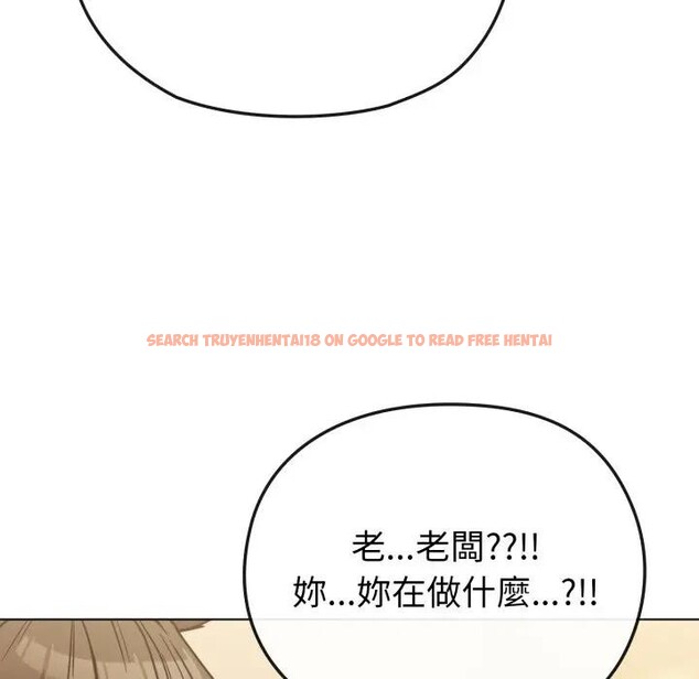 查看漫画戀上年上的她 - 第25話 - sayhentaiz.net中的4291347图片