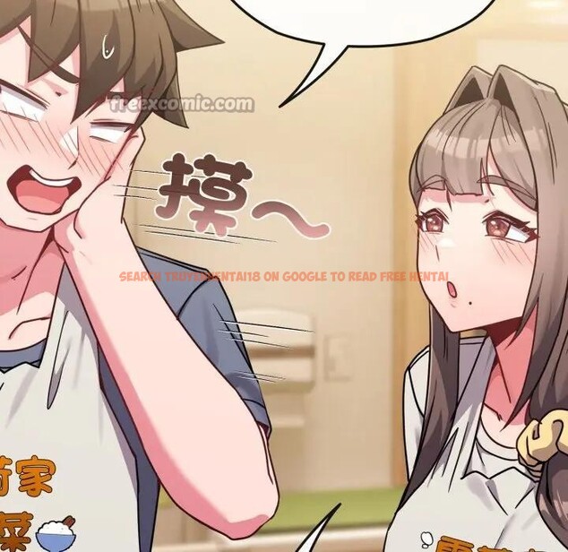 查看漫画戀上年上的她 - 第25話 - sayhentaiz.net中的4291348图片