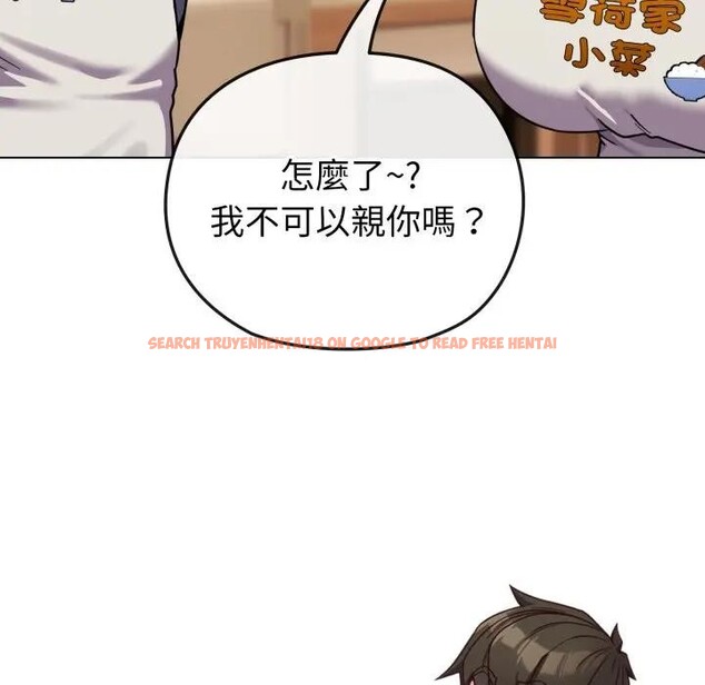 查看漫画戀上年上的她 - 第25話 - sayhentaiz.net中的4291349图片