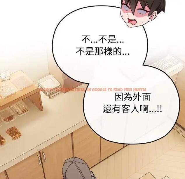 查看漫画戀上年上的她 - 第25話 - sayhentaiz.net中的4291350图片