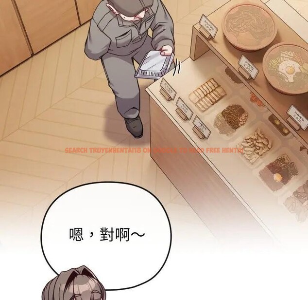 查看漫画戀上年上的她 - 第25話 - sayhentaiz.net中的4291351图片