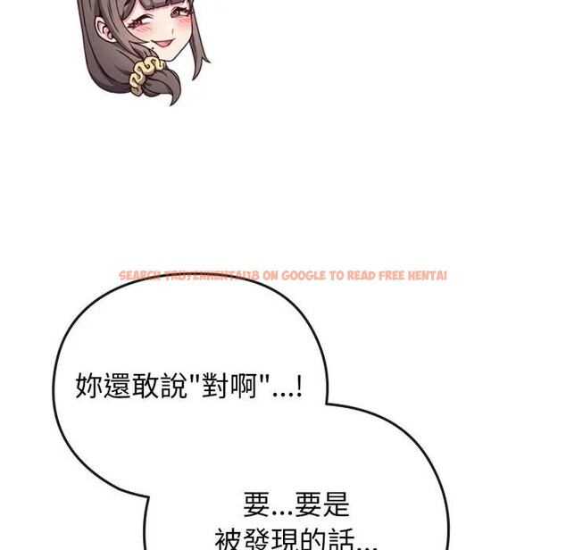 查看漫画戀上年上的她 - 第25話 - sayhentaiz.net中的4291352图片