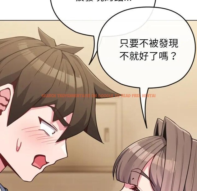 查看漫画戀上年上的她 - 第25話 - sayhentaiz.net中的4291353图片