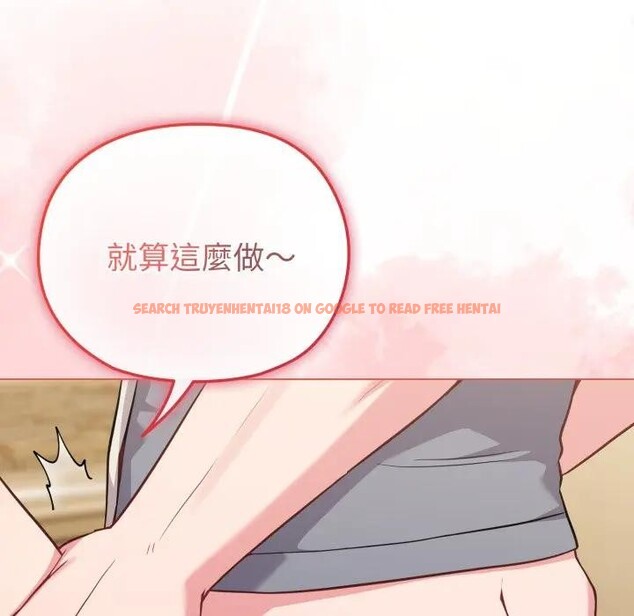 查看漫画戀上年上的她 - 第25話 - sayhentaiz.net中的4291355图片