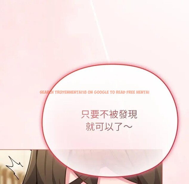 查看漫画戀上年上的她 - 第25話 - sayhentaiz.net中的4291357图片