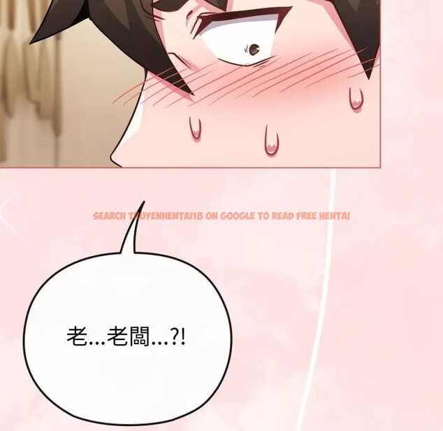 查看漫画戀上年上的她 - 第25話 - sayhentaiz.net中的4291358图片