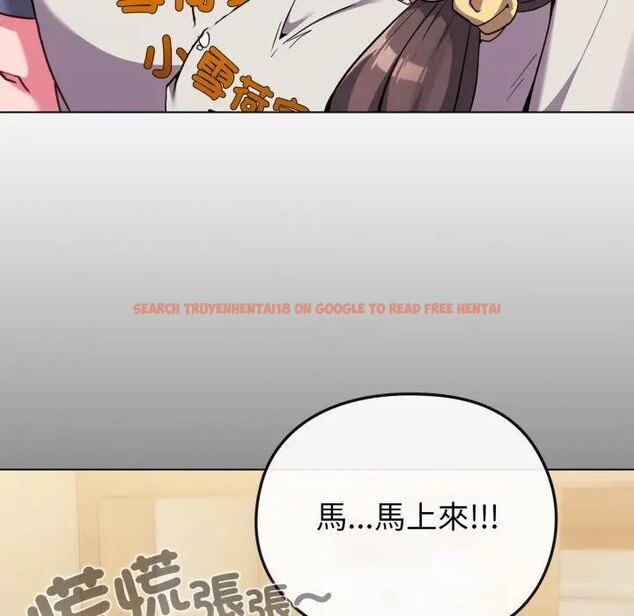 查看漫画戀上年上的她 - 第25話 - sayhentaiz.net中的4291361图片