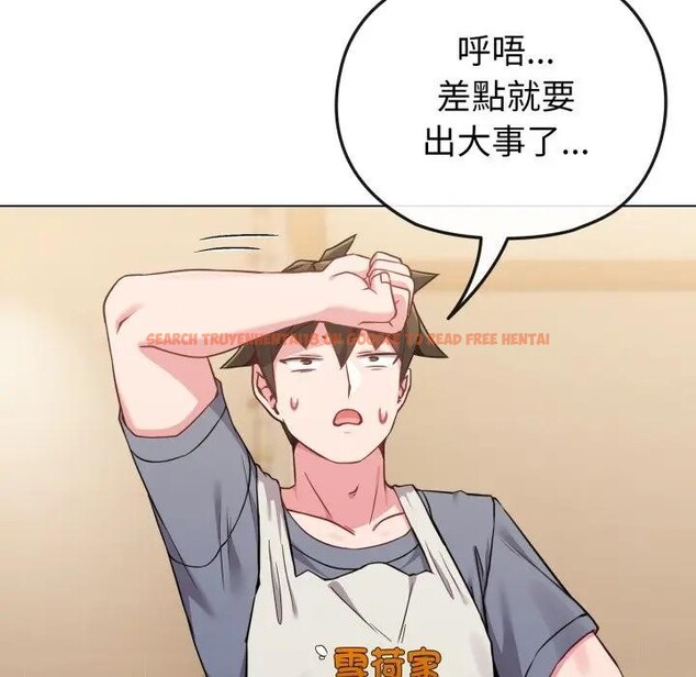 查看漫画戀上年上的她 - 第25話 - sayhentaiz.net中的4291367图片