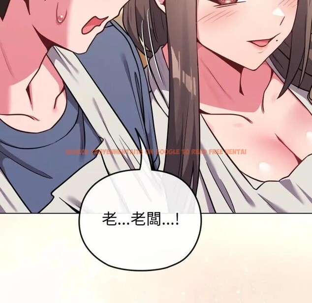 查看漫画戀上年上的她 - 第25話 - sayhentaiz.net中的4291370图片