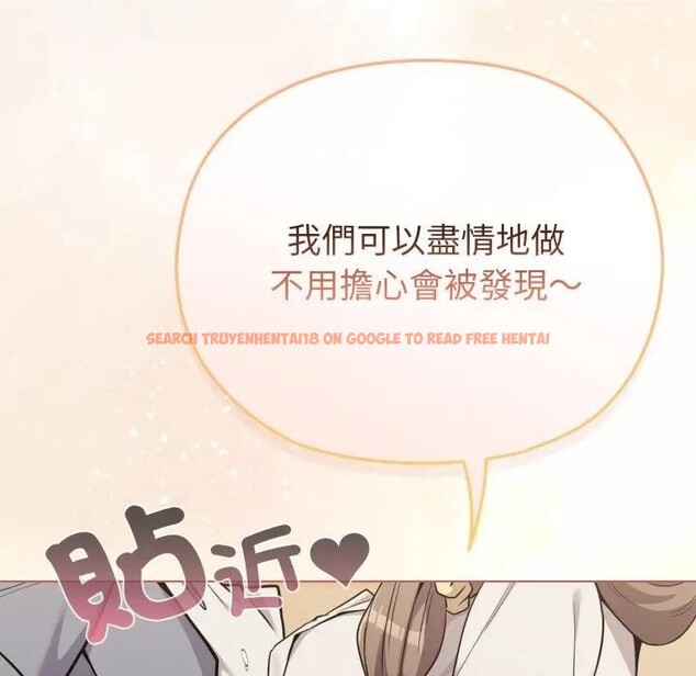 查看漫画戀上年上的她 - 第25話 - sayhentaiz.net中的4291374图片