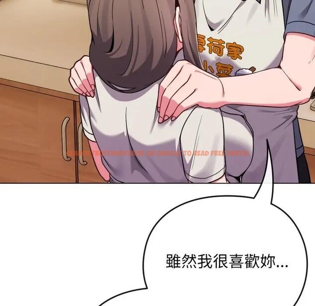 查看漫画戀上年上的她 - 第25話 - sayhentaiz.net中的4291382图片