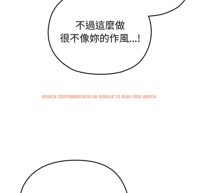 查看漫画戀上年上的她 - 第25話 - sayhentaiz.net中的4291383图片