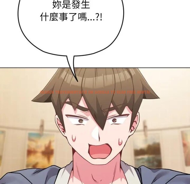 查看漫画戀上年上的她 - 第25話 - sayhentaiz.net中的4291384图片