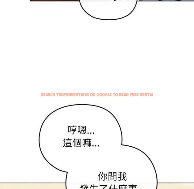 查看漫画戀上年上的她 - 第25話 - sayhentaiz.net中的4291389图片