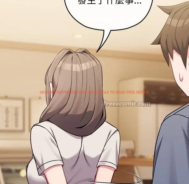 查看漫画戀上年上的她 - 第25話 - sayhentaiz.net中的4291390图片