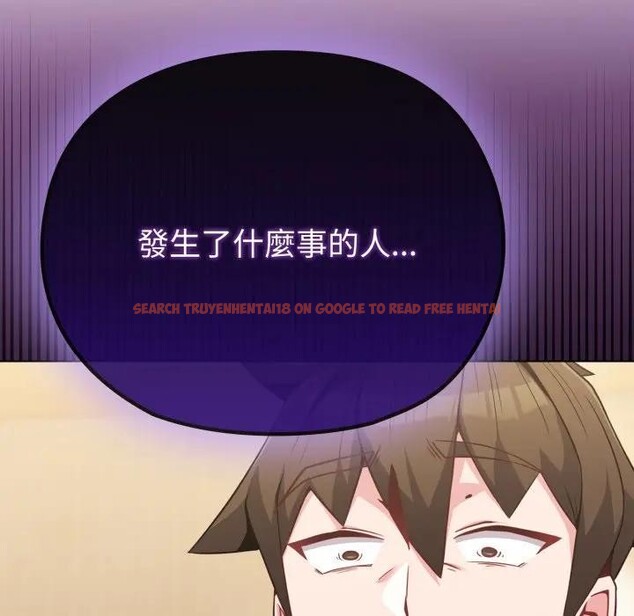 查看漫画戀上年上的她 - 第25話 - sayhentaiz.net中的4291392图片