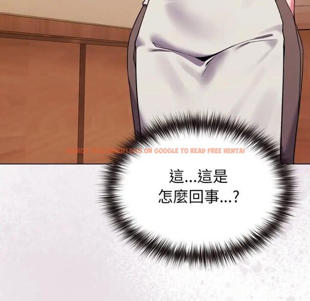 查看漫画戀上年上的她 - 第26話 - sayhentaiz.net中的4291408图片