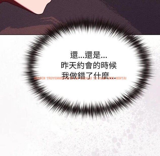 查看漫画戀上年上的她 - 第26話 - sayhentaiz.net中的4291411图片