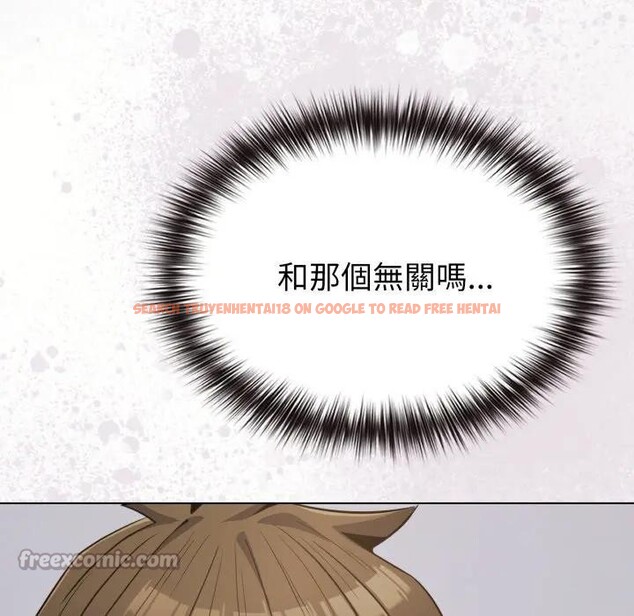 查看漫画戀上年上的她 - 第26話 - sayhentaiz.net中的4291412图片