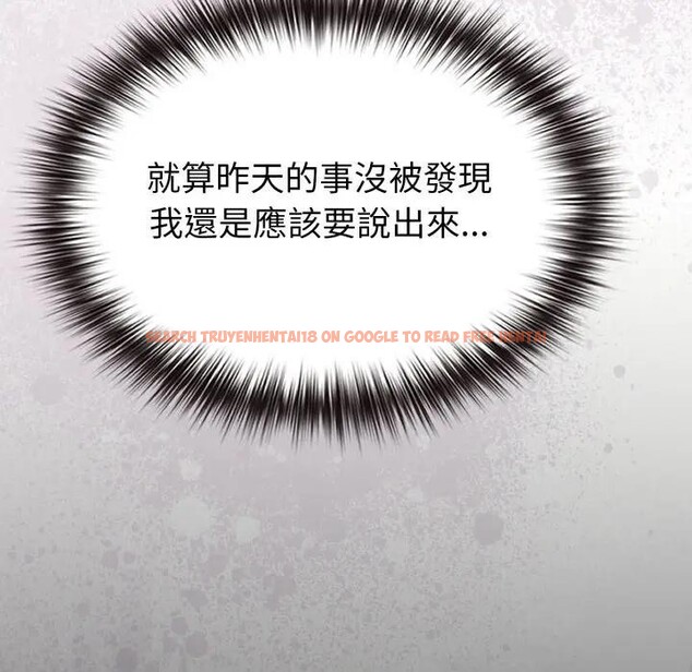 查看漫画戀上年上的她 - 第26話 - sayhentaiz.net中的4291414图片