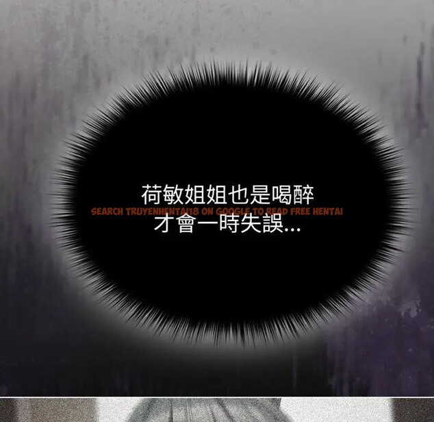 查看漫画戀上年上的她 - 第26話 - sayhentaiz.net中的4291415图片