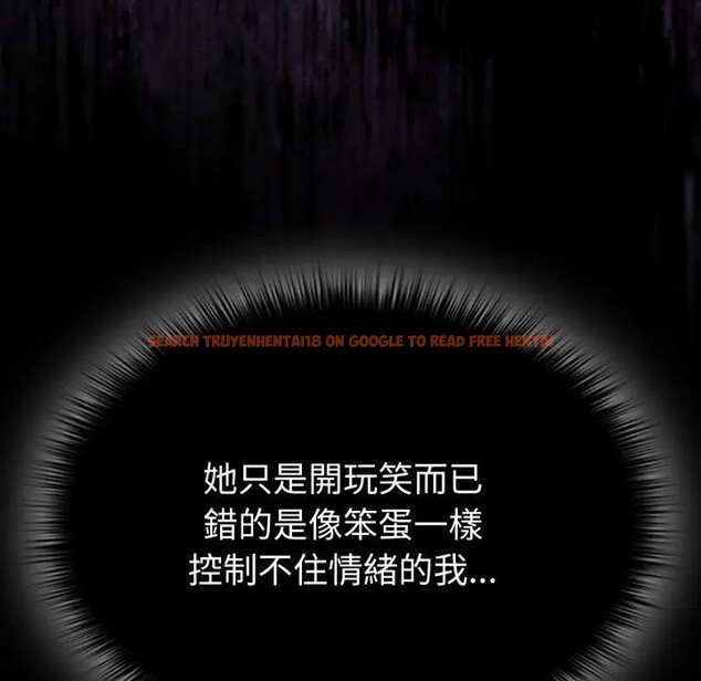 查看漫画戀上年上的她 - 第26話 - sayhentaiz.net中的4291417图片