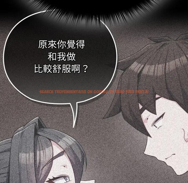 查看漫画戀上年上的她 - 第26話 - sayhentaiz.net中的4291418图片