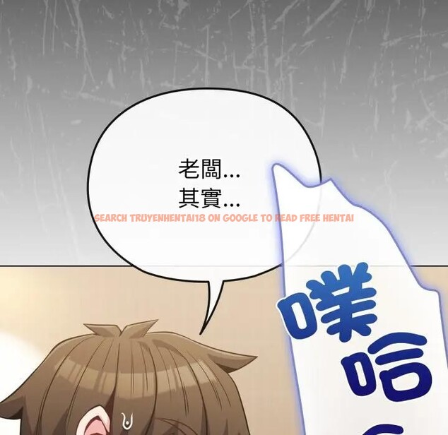 查看漫画戀上年上的她 - 第26話 - sayhentaiz.net中的4291422图片