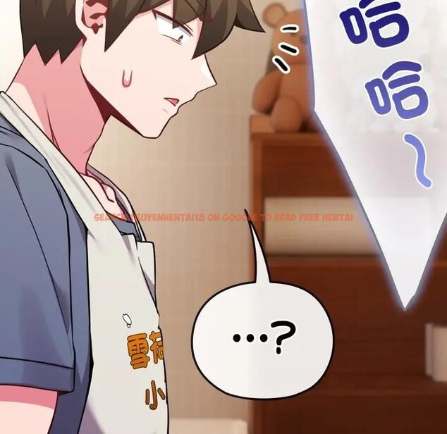 查看漫画戀上年上的她 - 第26話 - sayhentaiz.net中的4291423图片