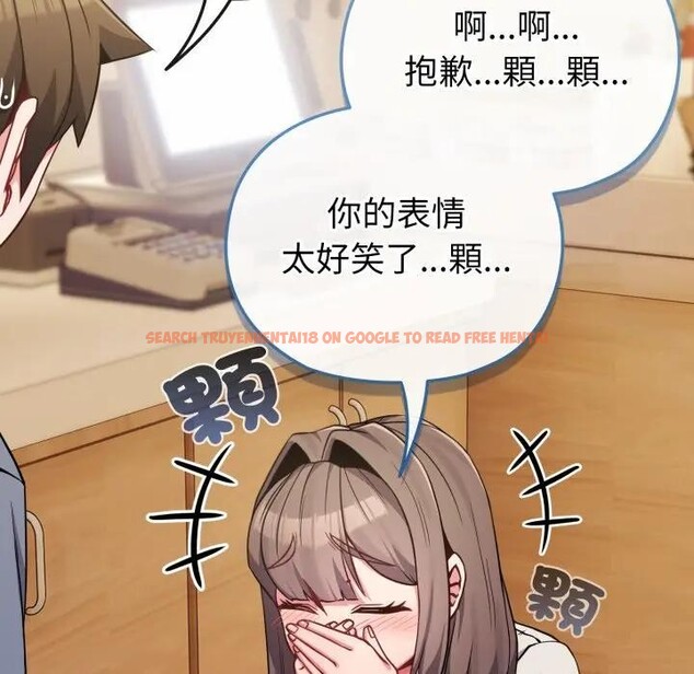 查看漫画戀上年上的她 - 第26話 - sayhentaiz.net中的4291425图片