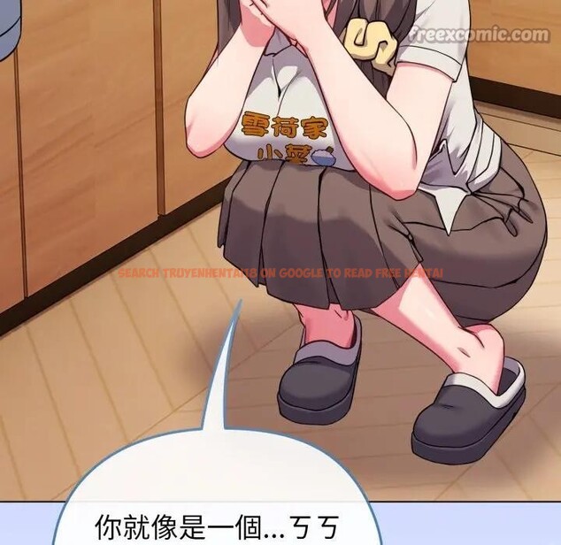 查看漫画戀上年上的她 - 第26話 - sayhentaiz.net中的4291426图片