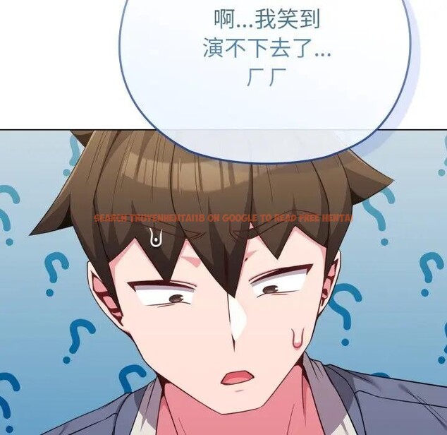 查看漫画戀上年上的她 - 第26話 - sayhentaiz.net中的4291428图片