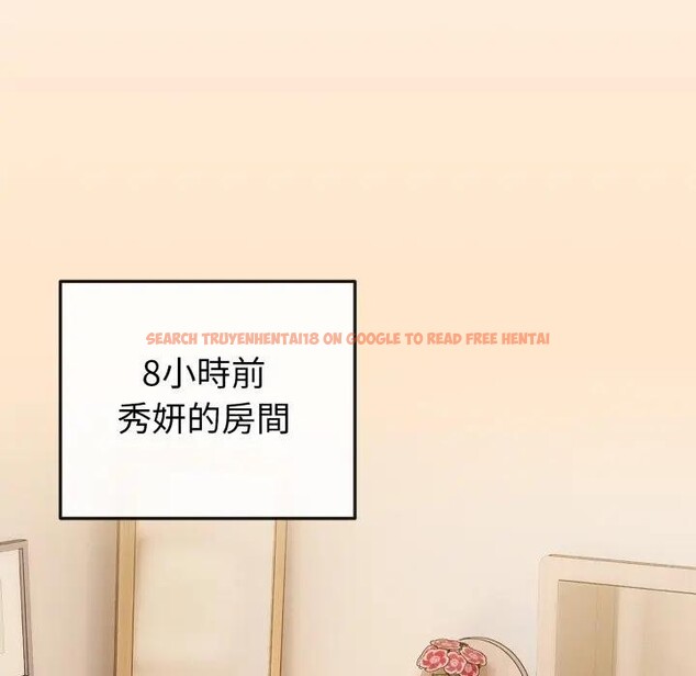 查看漫画戀上年上的她 - 第26話 - sayhentaiz.net中的4291430图片