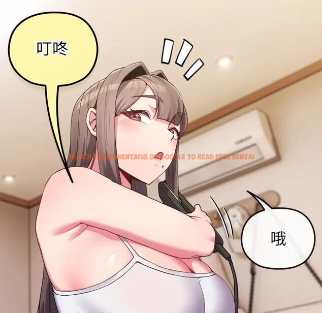 查看漫画戀上年上的她 - 第26話 - sayhentaiz.net中的4291434图片