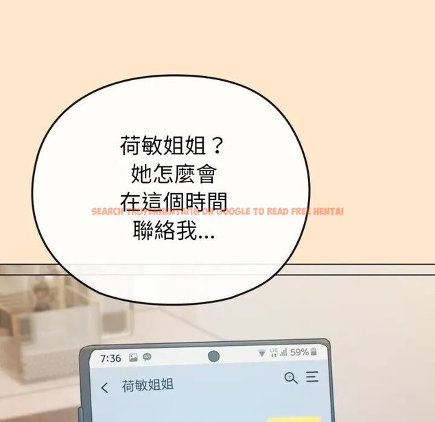 查看漫画戀上年上的她 - 第26話 - sayhentaiz.net中的4291436图片