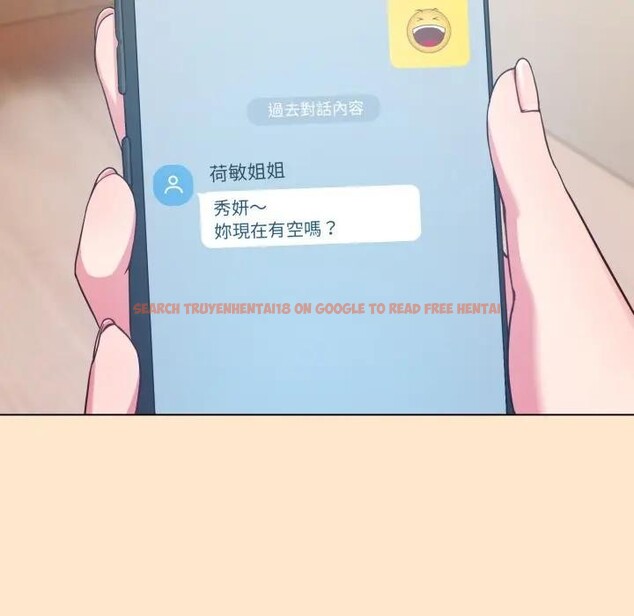 查看漫画戀上年上的她 - 第26話 - sayhentaiz.net中的4291437图片