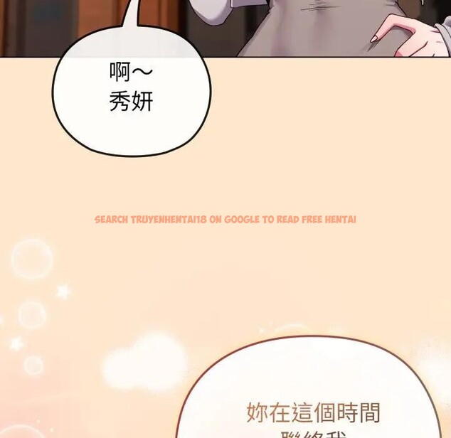 查看漫画戀上年上的她 - 第26話 - sayhentaiz.net中的4291442图片