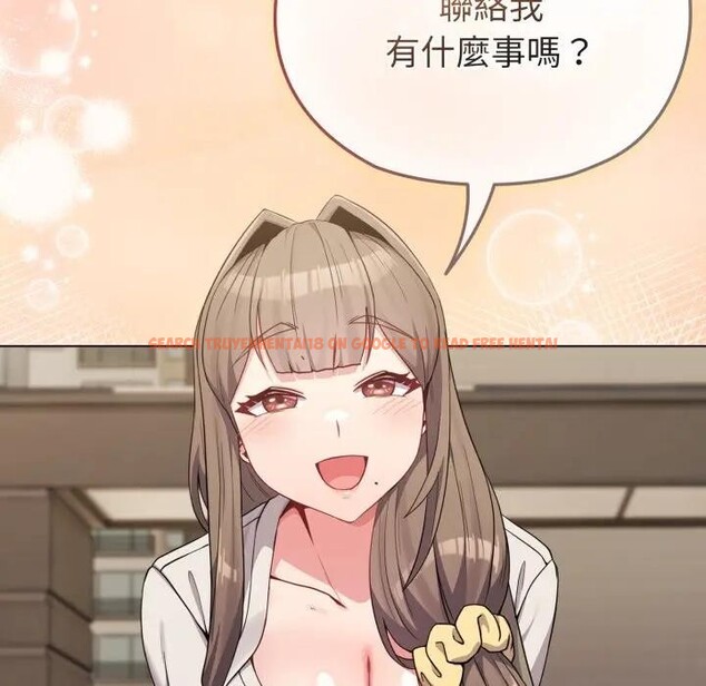 查看漫画戀上年上的她 - 第26話 - sayhentaiz.net中的4291443图片