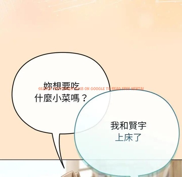 查看漫画戀上年上的她 - 第26話 - sayhentaiz.net中的4291445图片