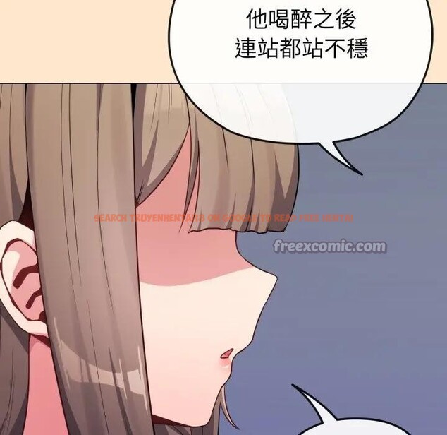 查看漫画戀上年上的她 - 第26話 - sayhentaiz.net中的4291454图片