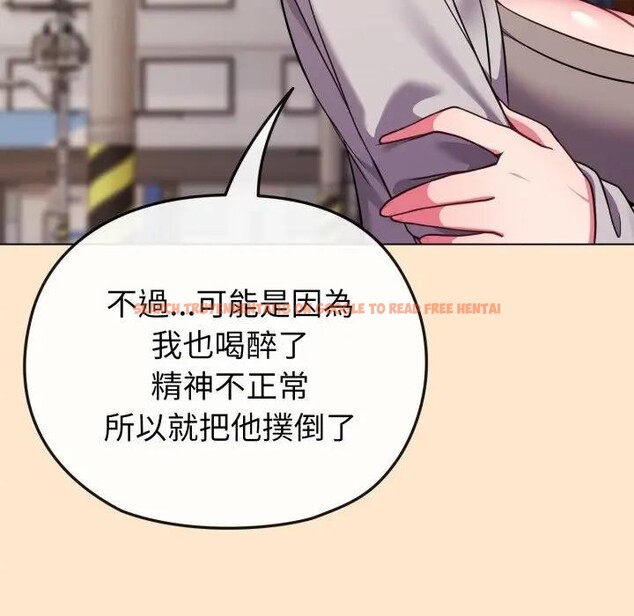 查看漫画戀上年上的她 - 第26話 - sayhentaiz.net中的4291457图片