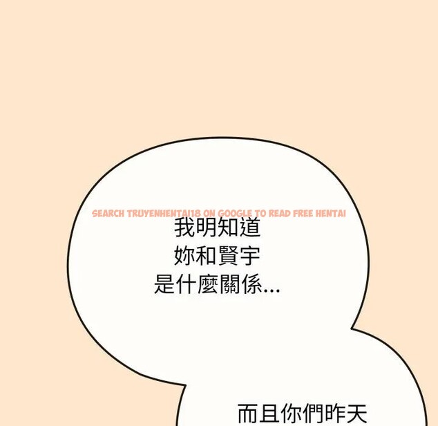 查看漫画戀上年上的她 - 第26話 - sayhentaiz.net中的4291458图片