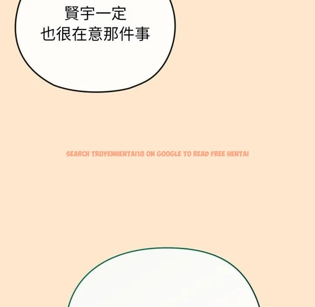 查看漫画戀上年上的她 - 第26話 - sayhentaiz.net中的4291462图片